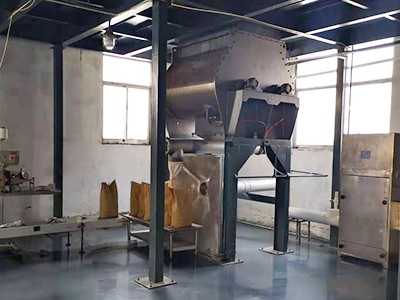 上海珍義：粉體產品生產設備