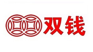 雙錢輪胎-珍義實(shí)業(yè)