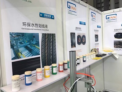 珍義實業展覽會展臺